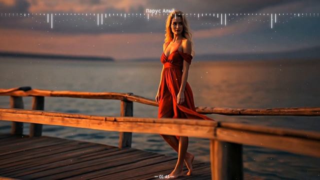 Парус алый New Italo Disco Style Поёт Dasha Grigorieva Музыка DJ Semyonich. смотреть онлайн