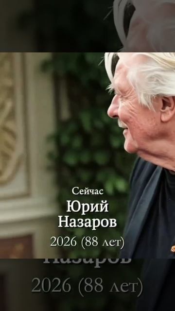 Легенды кино тогда и сейчас смотреть онлайн