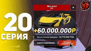 ОТКРЫТИЕ КОНТЕЙНЕРОВ В БЛЕК РАША #20 УТРЕННИЕ КОНТЕЙНЕРЫ на БЛЕК РАША! (BLACK RUSSIA)