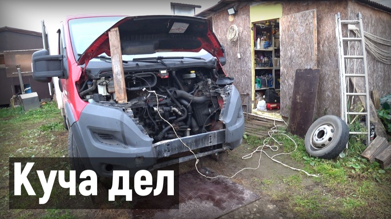 Новые планы и дела, ФИАТ УХОДИТ В СТОРОНКУ смотреть онлайн