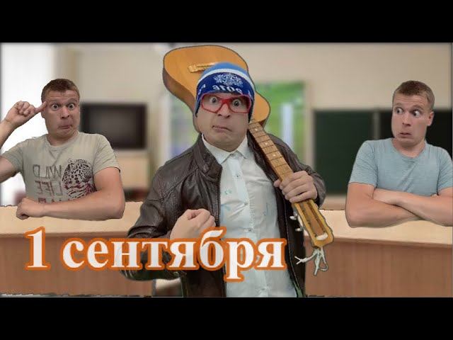 Ярик стал крутым