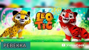 🐆ЛЕО И ТИГ: КАРТИНКИ ПОД МУЗЫКУ. 🐅🐯