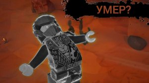 Весь путь Ллойда и неожиданная смерть|News ninjago