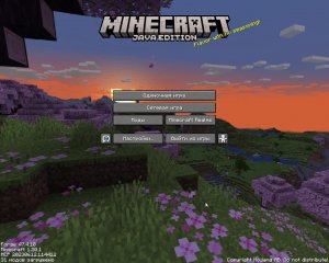 рпг майнкрафт