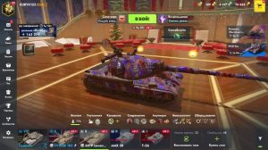 танки маленькие