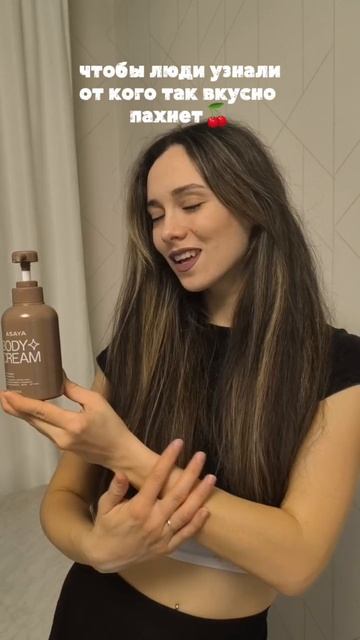 ozon арт. 3190744545🥰❤️ #вбнаходки#обзор#покупки#вайлдберриз#косметика#визажист#макияж#распаковка смотреть онлайн