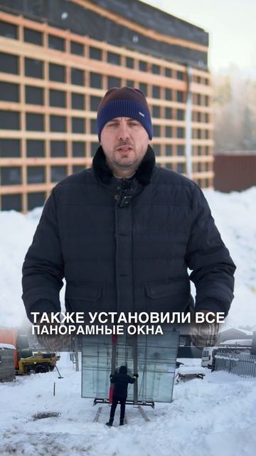 Каркасный дом за 48 часов зимой — это реально! смотреть онлайн