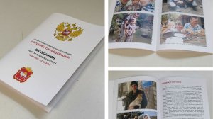 Выражаем благодарность Гавриловой Юлии Викторовне!