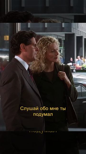 Анализируй то 2002