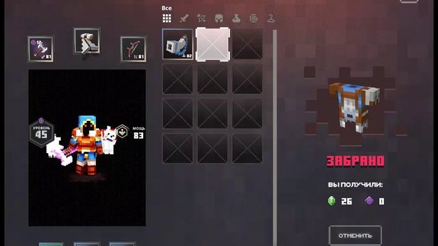 Играю в Minecraft dungeons! (Часть 21) смотреть онлайн