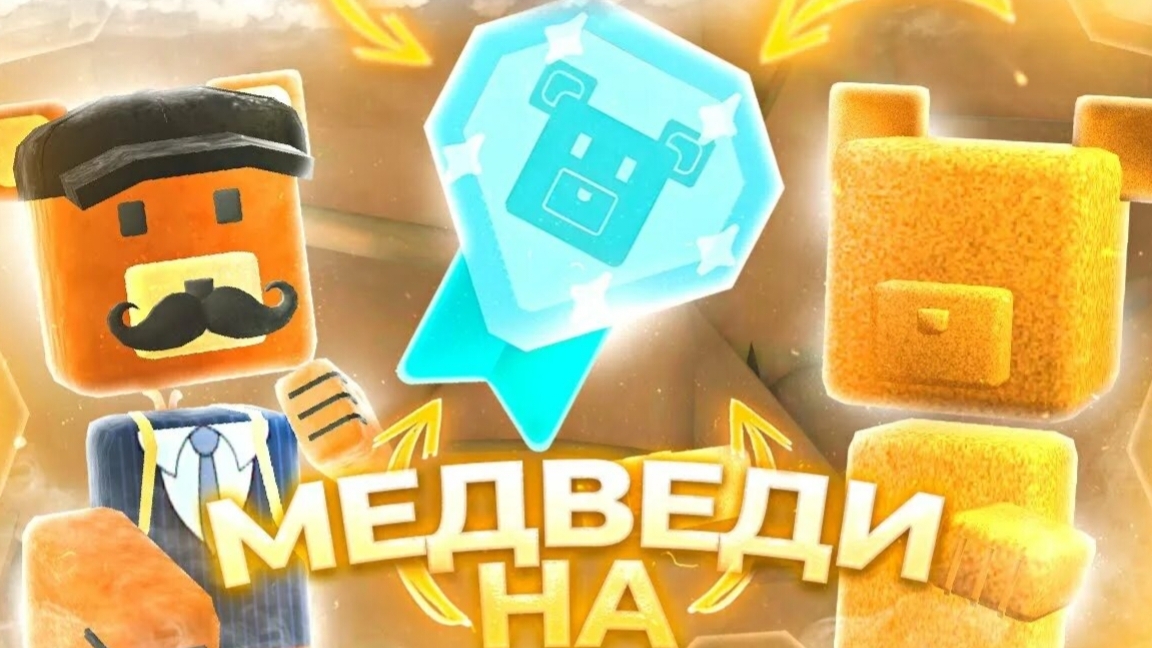 я не знаю как назвать смотреть онлайн