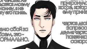 Обожаю Ричарда в этой рисовке =)