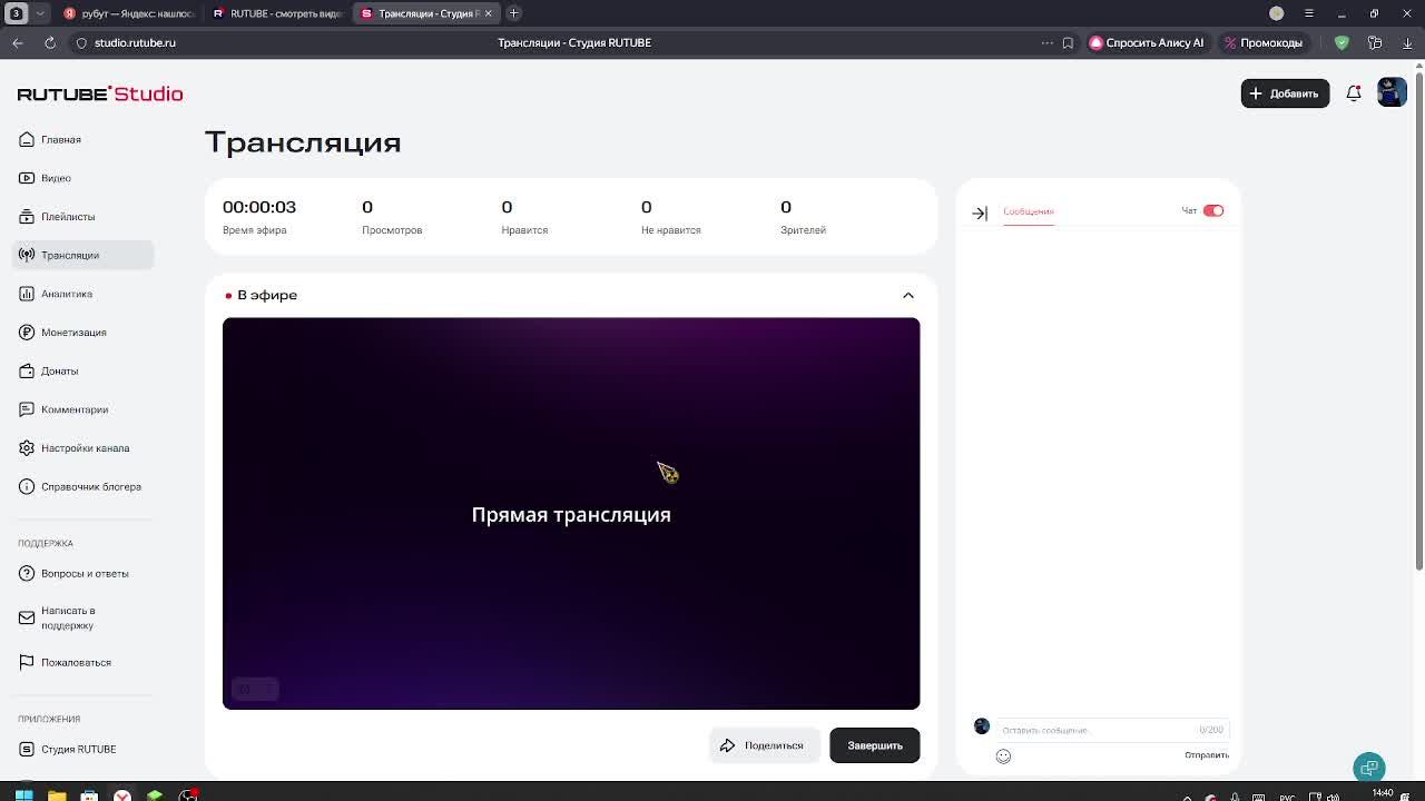 ИГРАЮ С ДРУГОМ В СКАЙ-ВАРС С МИКРО! смотреть онлайн