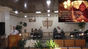 Богослужение 25.01.2026