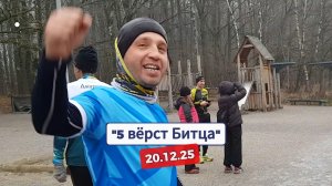 «Беговое реалити» 3 выпуск. Гость из Магнитогорска