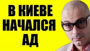 Гаспарян - И это только начало