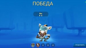 Играю в zooba с winner и просто