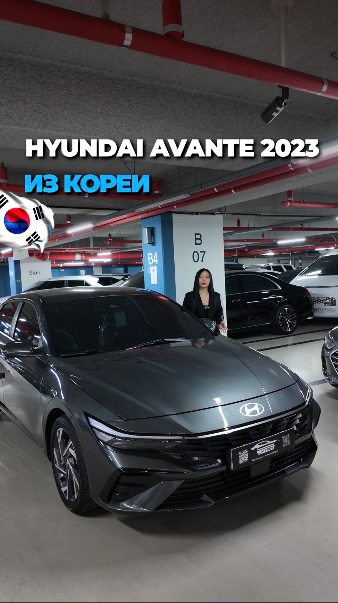 Обзор на Hyundai Avante 2023 из Кореи! смотреть онлайн