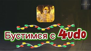 Я показываю свои награды за Олимп в Lineage 2m! За что упало столько богатства смотрим в описании 👍