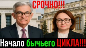 🟢 ЗАКУПАЮСЬ НА ВСЕ БАБКИ?! Рынок будет 3500?! Что будет с Российским рынком акций?