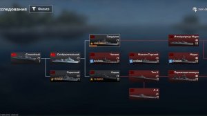 стрим War Thunder
