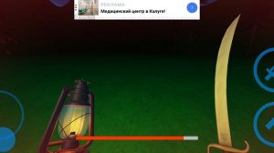 секретный босс Файт в острове шайлушая