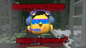 возвращение лефтара... куда пропал?
#реки #возвращение #чикенган #ден19к #жура