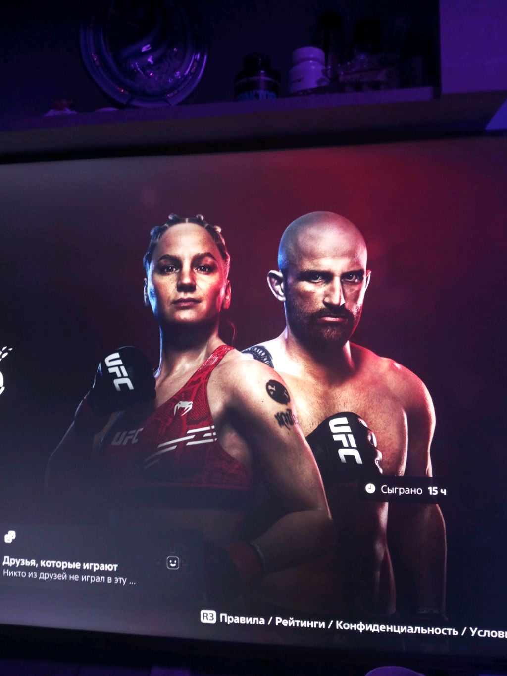 играем) смотреть онлайн