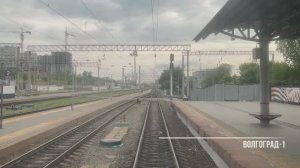 Волгоград - Сарепта