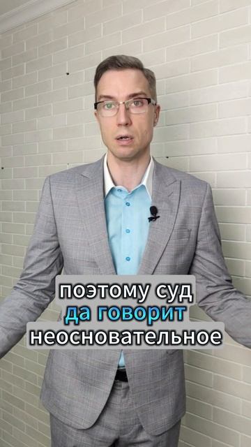 ‼️Развод по-новому: как виновник ДТП забрал свои деньги через суд смотреть онлайн