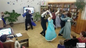 Татьянин день в библиотеке № 2 (часть-1)