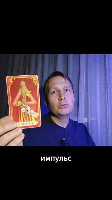 ЧТО БУДЕТ С БЛАГОСОСТОЯНИЕМ ГРАЖДАН РОССИИ В КОНЦЕ 2026 ГОДА? ТАРО-ПРОГНОЗ