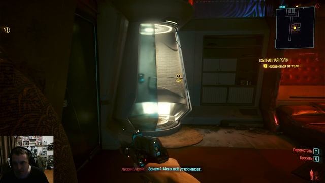 Cyberpunk 2077 # 49 роутеры