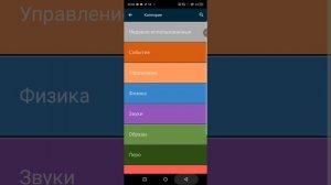 «Кликер 2» обучение, покет код, часть 2.