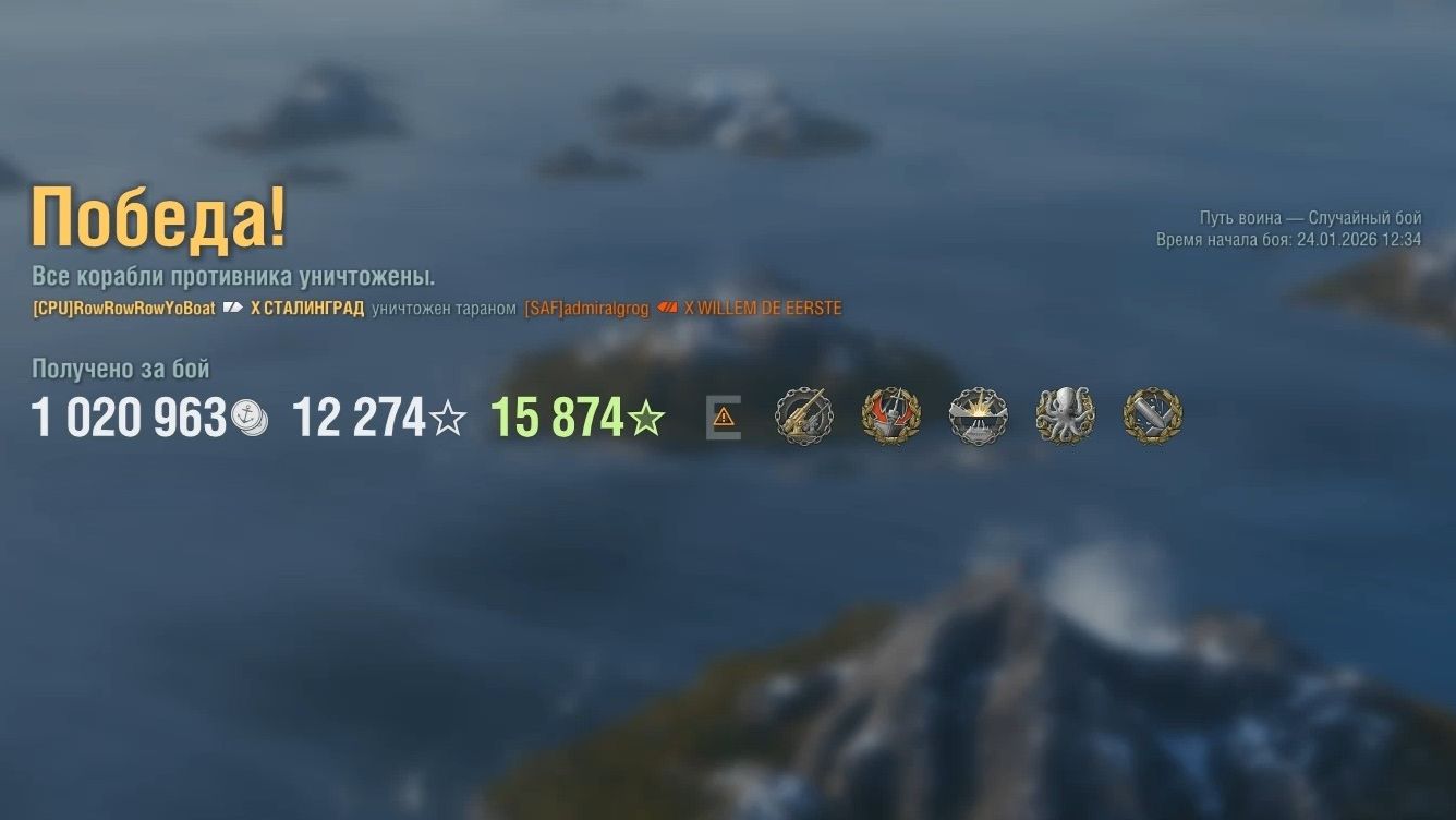 Крейсер Stalingrad: +297к урона 5 фрагов - Мир кораблей (World of Warships) смотреть онлайн