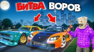 УКРАЛ НОЧЬЮ ДРИФТ-ТАЧКИ ЗА 180 СЕК! НОЧНОЙ ЧЕЛЛЕНДЖ | БИТВА ВОРОВ В ГТА 5 ОНЛАЙН
