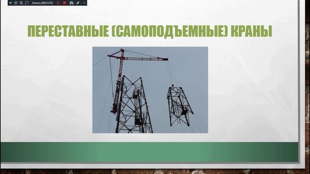 341 гр. Оргтп на 29.01.26. смотреть онлайн