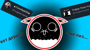 Мне пришел конец.... что случилось? как так? чг, чикен ган, ден 19к, жура 24к