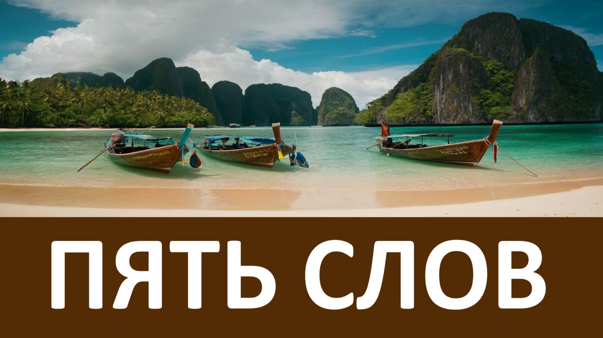 Молитва, действующая мгновенно. Беседы с Варсонофием Оптинским смотреть онлайн