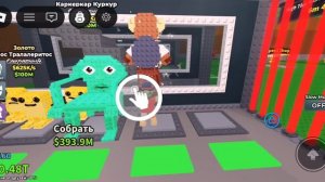 играю в Тсунами в Steal a brainrot