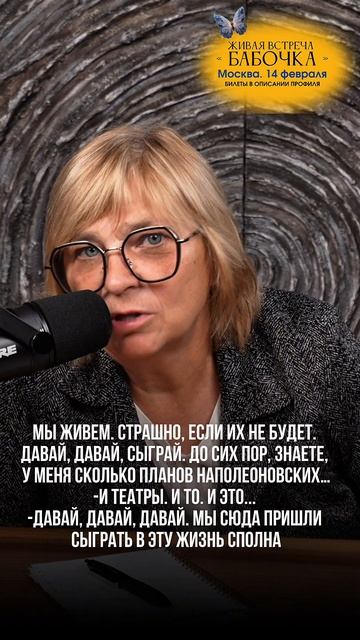 Вы пришли в эту жизнь играть! #жизнь #советы #осознанность #переходвтак смотреть онлайн