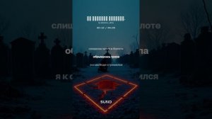 На забытом Погосте.mp4