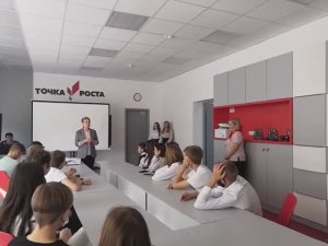 Презентация Точки роста. Школа 3 в Красноуфимске