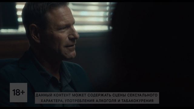 «Клык» / Muzzle (2023) 18+ смотреть онлайн