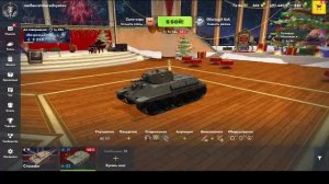 играю в танки