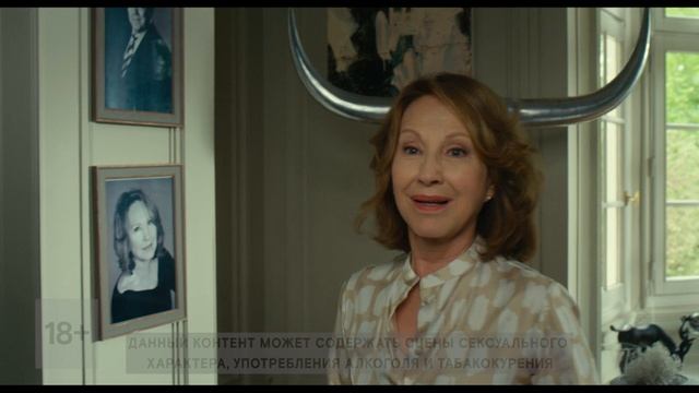 «SuperАлиби» / Alibi.com (2016) 18+ смотреть онлайн