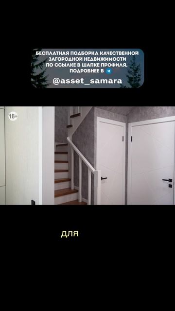 Пространство для жизни и силы смотреть онлайн