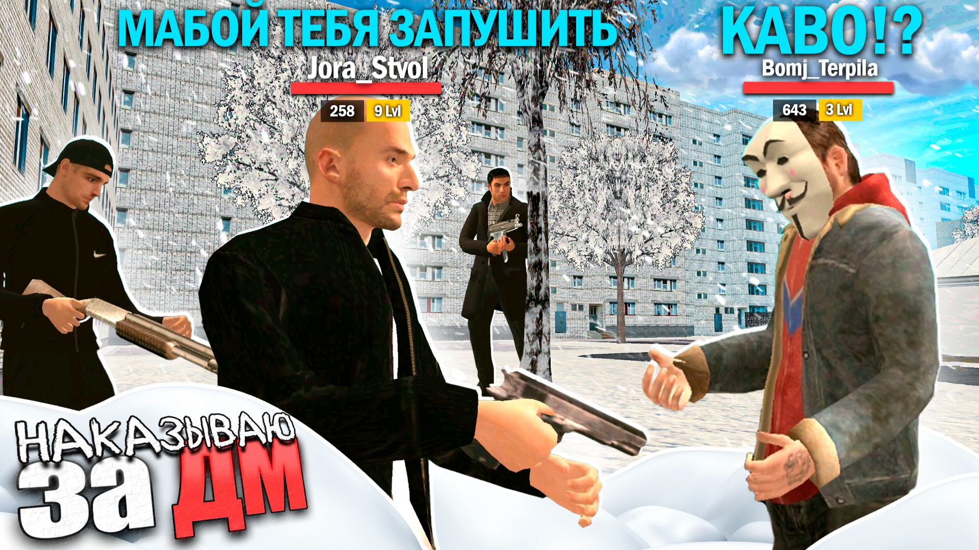 Я В ШОКЕ С ИГРОКОВ ГРАНД МОБАЙЛ ,ОСК, ДМ И ОТКРОВЕНИЯ ВСЕ ЭТО В ОХОТА НА ДМ в GRAND MOBILE ( crmp ) смотреть онлайн