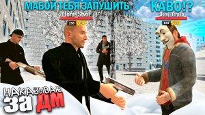 Я В ШОКЕ С ИГРОКОВ ГРАНД МОБАЙЛ ,ОСК, ДМ И ОТКРОВЕНИЯ ВСЕ ЭТО В ОХОТА НА ДМ в GRAND MOBILE ( crmp )