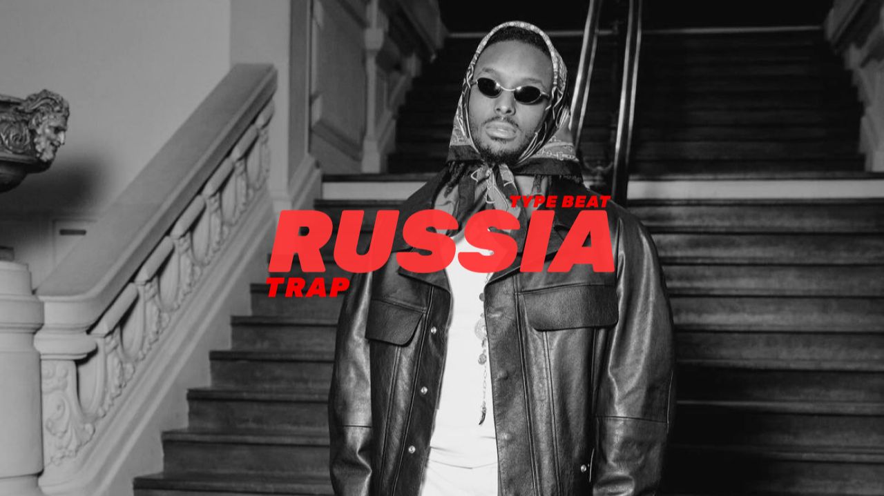TRAP BEAT - "RUSSIA" | РЭП БИТ | БИТ ДЛЯ ФРИСТАЙЛА | PROD. URALS BEATS смотреть онлайн